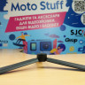 Монопод-трипод MOZA Air 2 Professional Mini Tripod